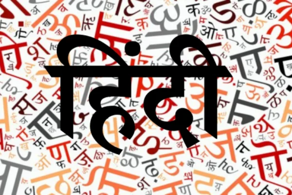 hindi-sixteen_nine